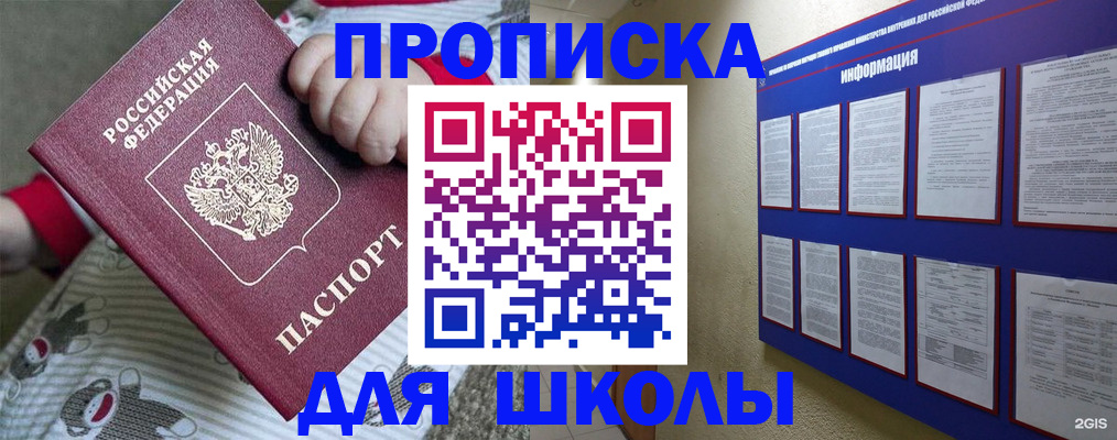 форма 3 в Железногорске